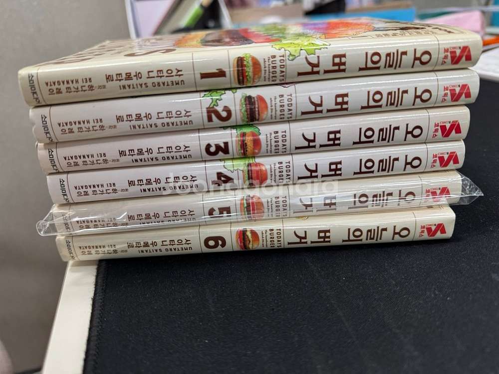오늘의버거 1-6 택비포함--0