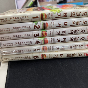 오늘의버거 1-6 택비포함