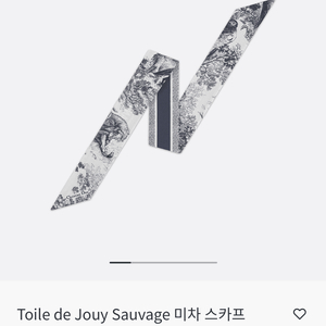 디올 Toile de Jouy 미차 스카프