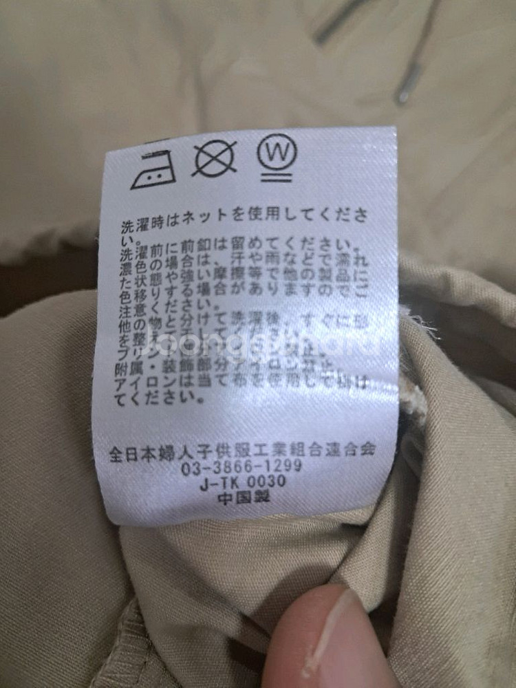 캉골 아노락 자켓 M--7