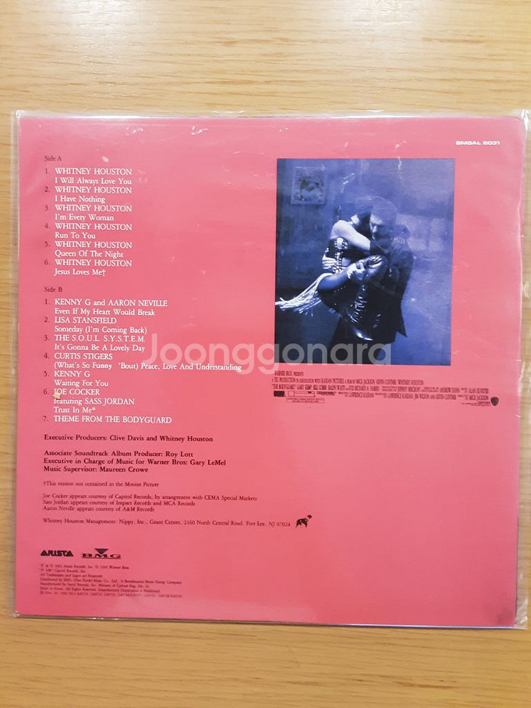 보디가드 lp--1