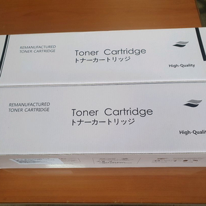 복사기 토너 카트리지(캐논)