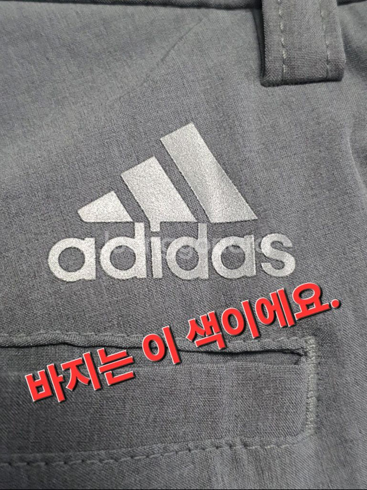 남성 아디다스 회색 여름 가을 골프 바지 88cm 34--1