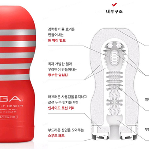 남성 어른 텐가 스피너 컵 제품 모음