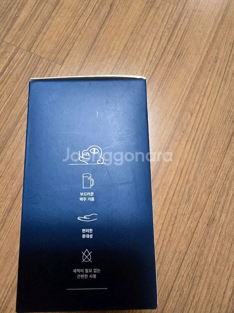 카카오 맥주거품기(단좋된 희귀템)--2