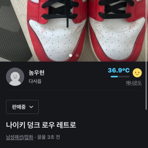 나이키 덩크 275