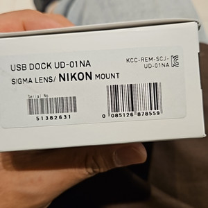 시그마 USB dock ud-01 니콘 F마운트