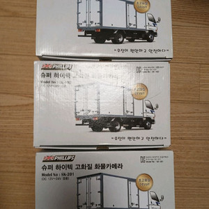 42개 긴급처분