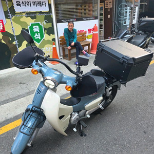 슈퍼커브