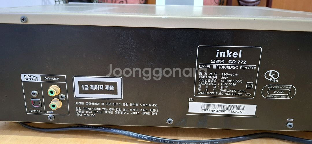 inkel CD-772 player--5