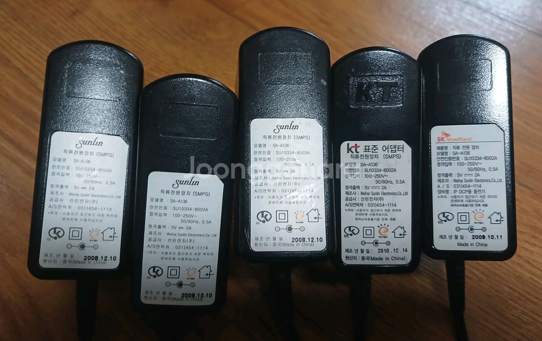 전원아답타 5V 2A 4개 일괄--1