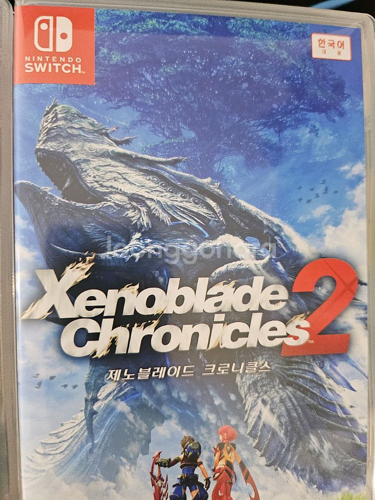제노블레이드 크로니클스 2--0