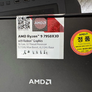 7950x3d