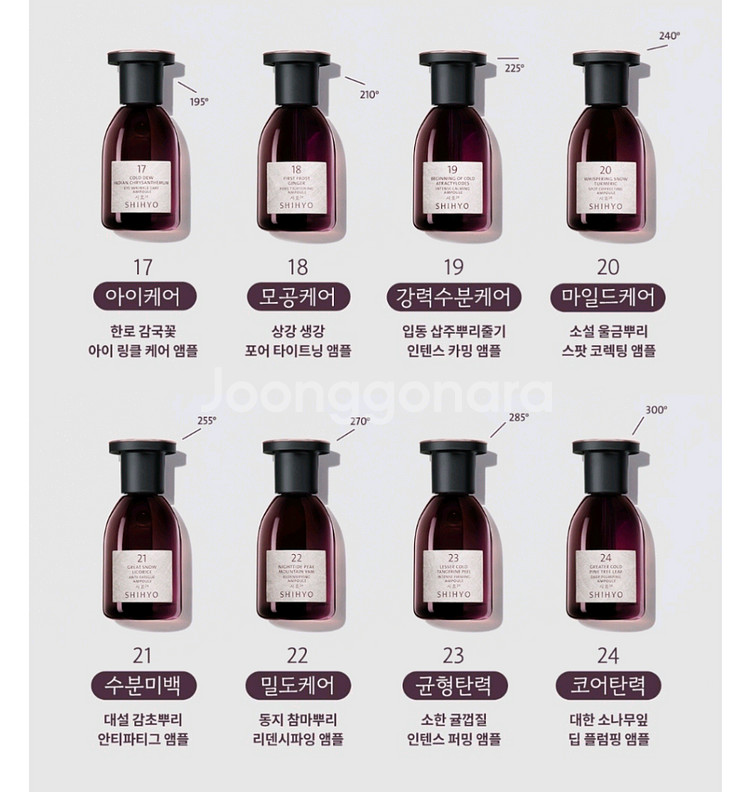 시효 프리미엄 기능성 앰플 3개 급처해요 ^^--3