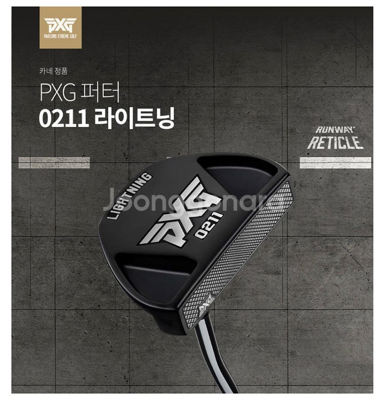 카네정품 PXG 퍼터 0211 라이트닝 팝니다--0