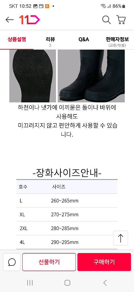 장화 허리웨이드--3