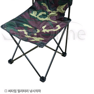 의자 낚시.캠핑