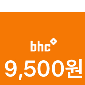 BHC 할인쿠폰