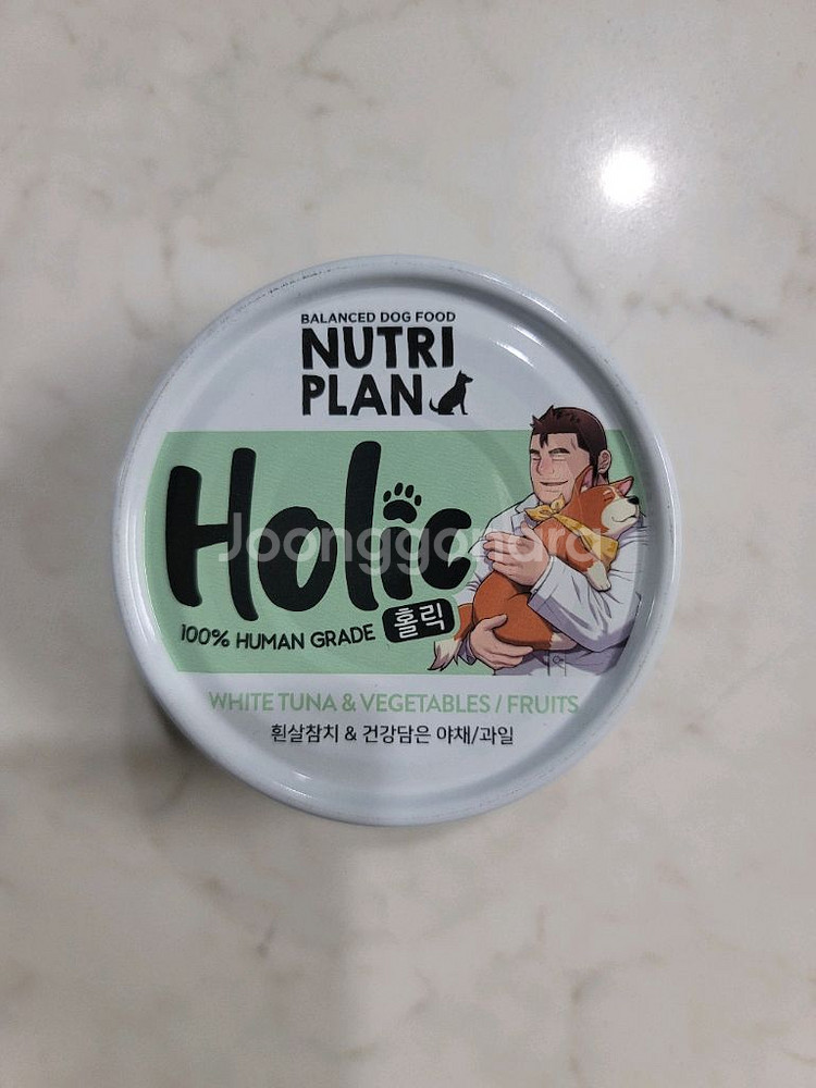강아지 간식--3