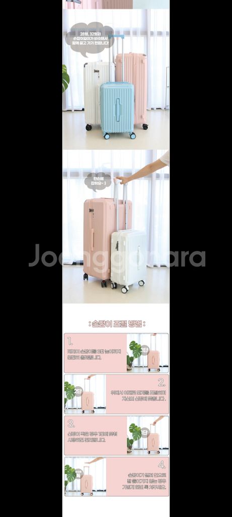 28만원캐리어 케리어 여행용케리어 여행용캐리어 여행가방--5