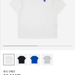아더에러 반팔