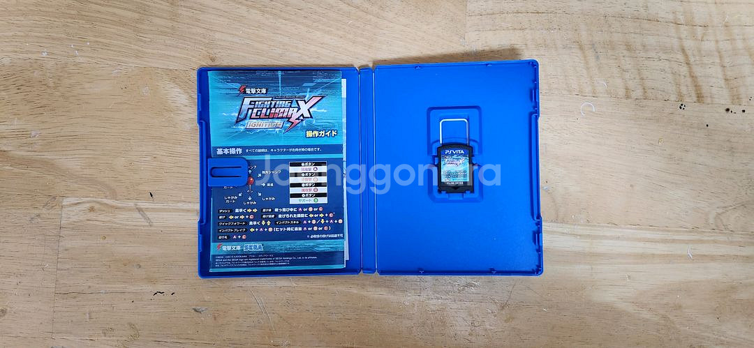 PSVITA 전격문고 파이팅 이그니션--1