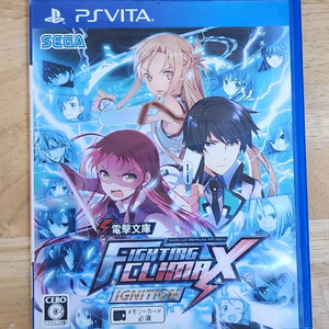 PSVITA 전격문고 파이팅 이그니션