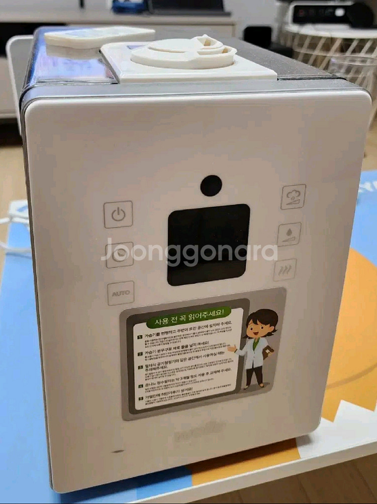 벨레 가습기 판매합니다! 10회 미만 사용에 보관만 한--0