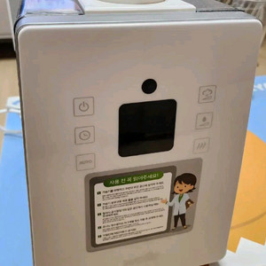벨레 가습기 판매합니다! 10회 미만 사용에 보관만 한