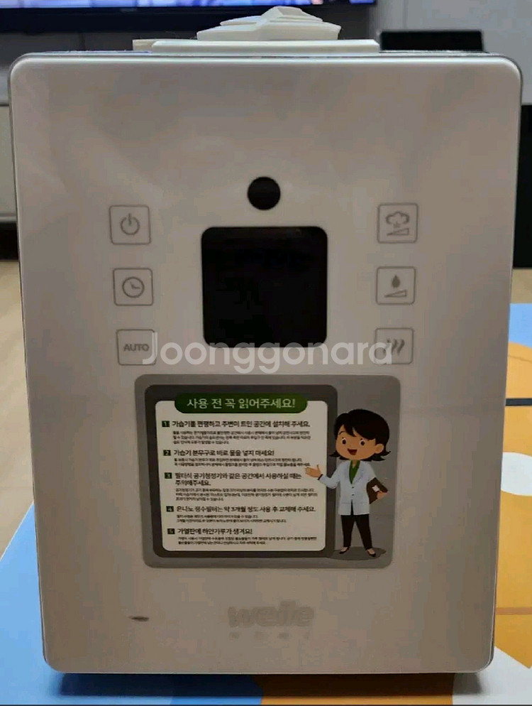 벨레 가습기 판매합니다! 10회 미만 사용에 보관만 한--5