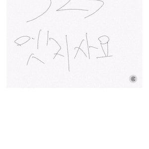 갤럭시 s25엣지 512gb 미개봉 120 구매 엣지
