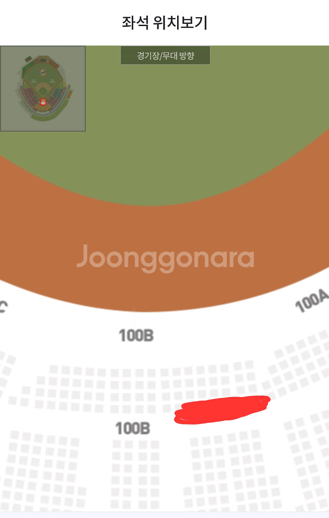 6월12일 한화 vs 두산 포수후면석--0