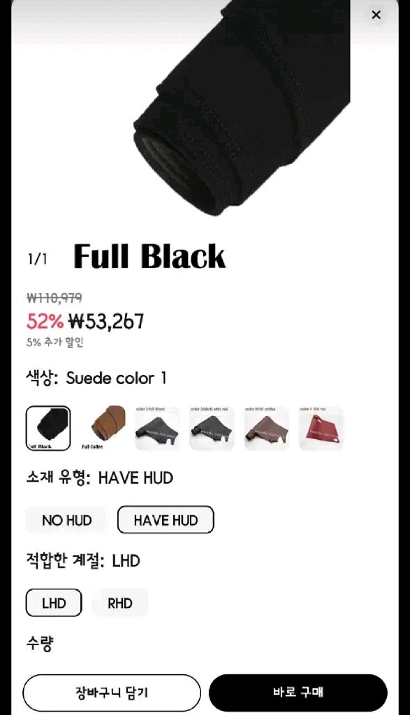 BMW G바디 페리전 4시리즈 대시보드 커버 판매합니다--1