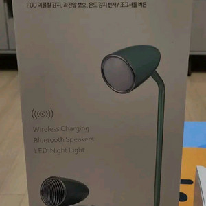 UM2 조명 무선 충전 스피커 판매합니다! 미사용 새제