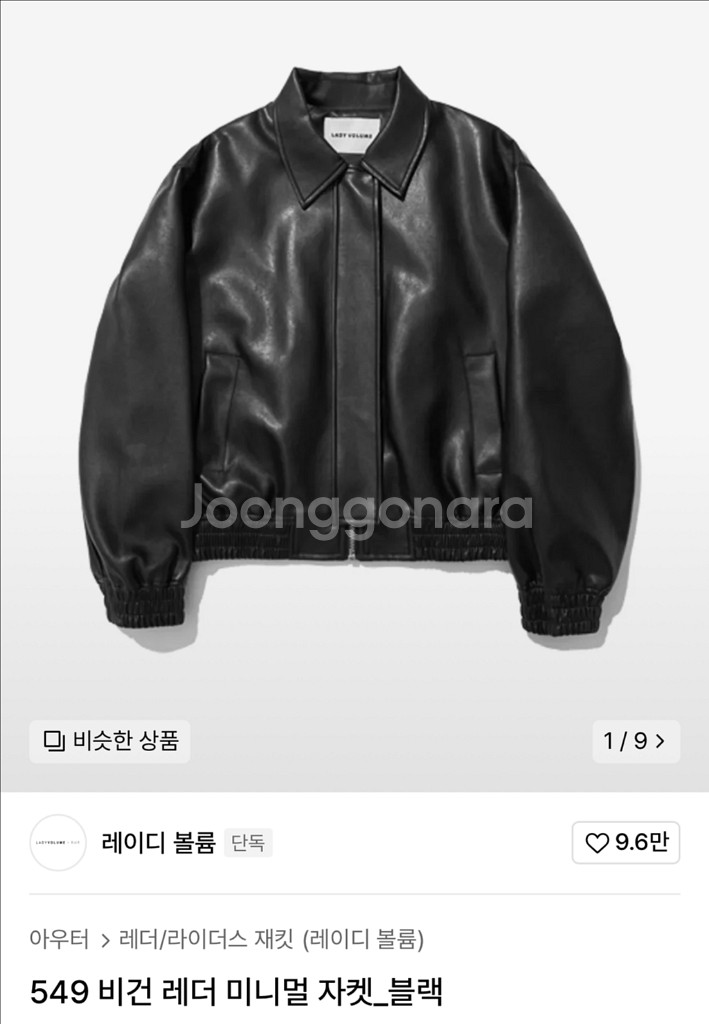 레이디 볼륨 549 비건 레더 미니멀 자켓 블랙--0