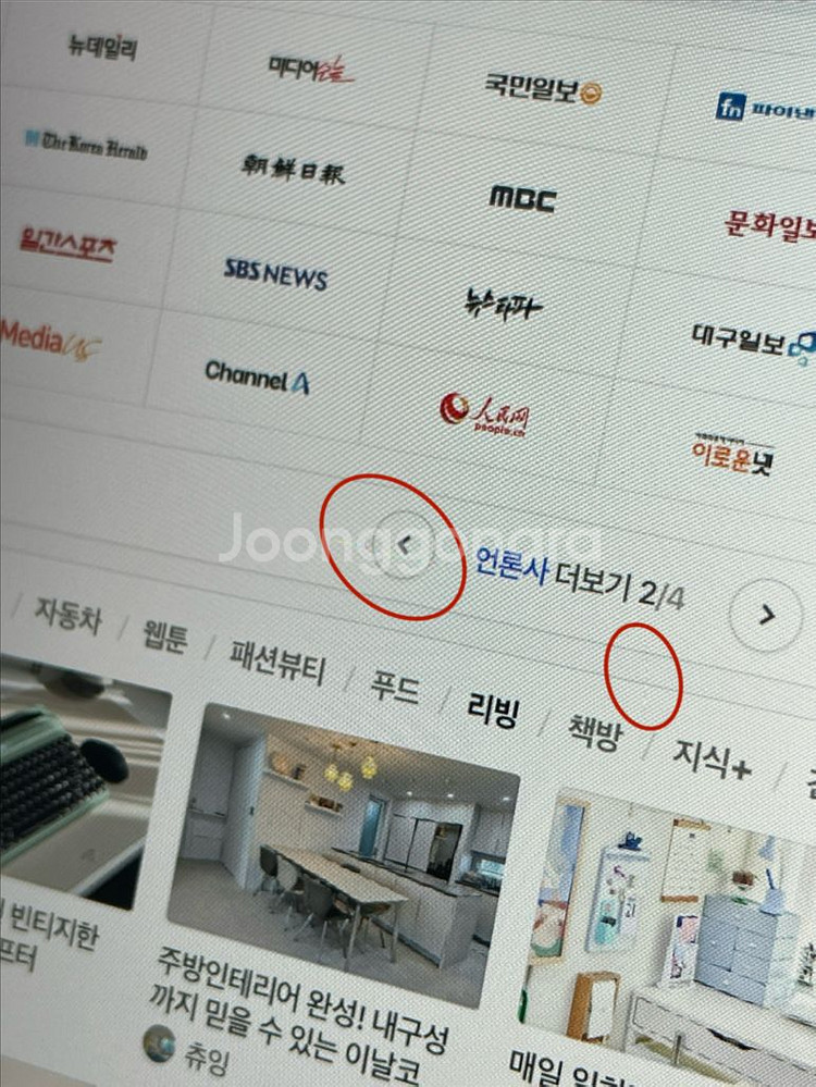아이패드 프로 3세대 (M1) 11 256gb wifi--3