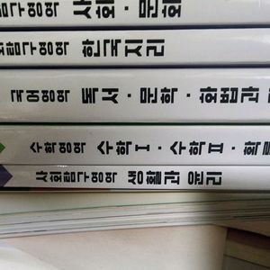 2025수능완성
