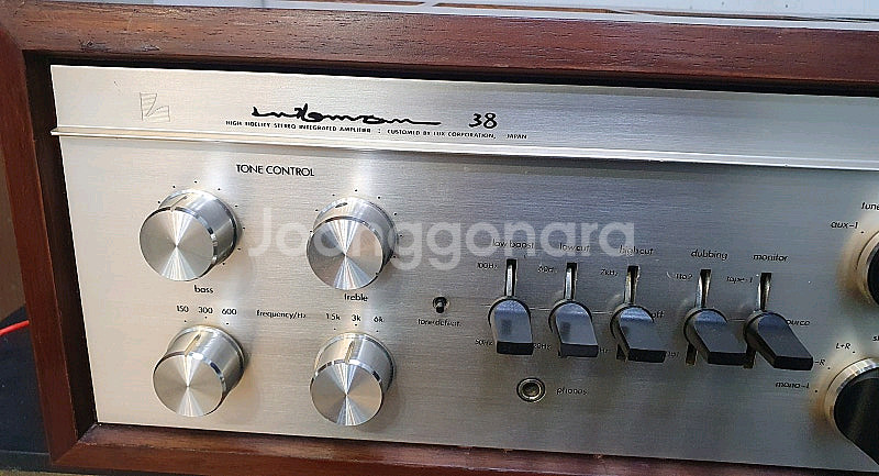럭스만 LX-38 진공관 인티앰프--1