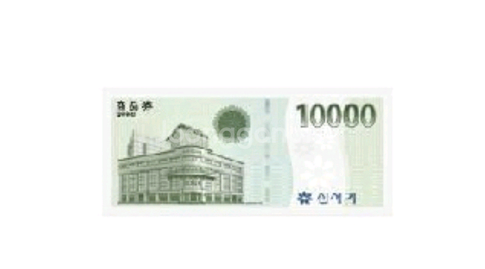 이마트상품권--0