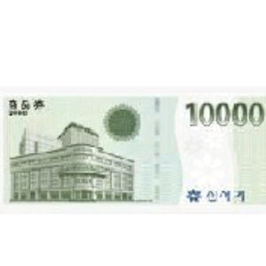 이마트상품권