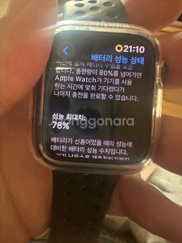 애플워치 se1 나이키에디션 44mm--0