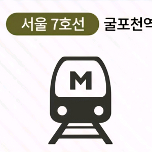 11월8일(길일) 인천 결혼식장 홀 싸게 양도합니다