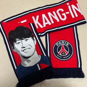 새상품) 이강인 PSG 머플러