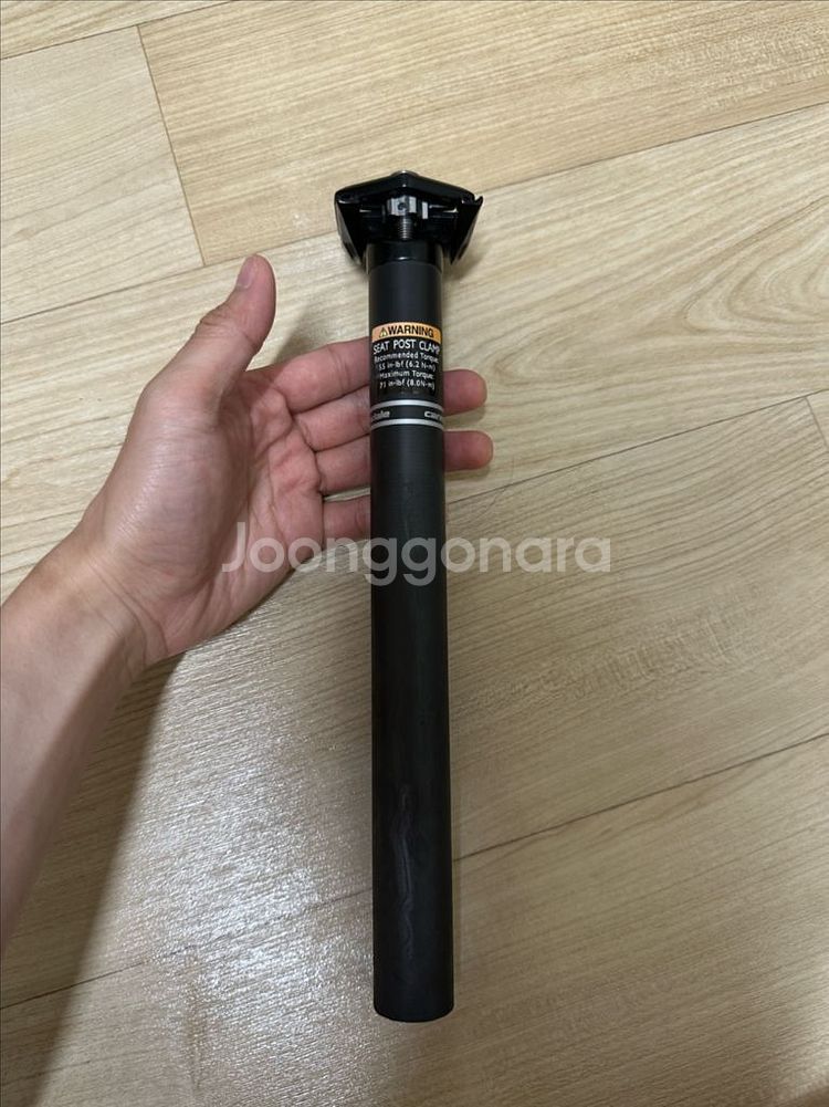 캐논데일 c2 싯포스트--0