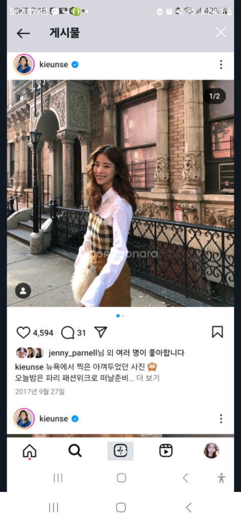 기은세님 씨뉴욕 SEA NY 트위드셔츠,카멜벨티드 스커--1