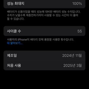 아이폰 16프로 128gb 중국판