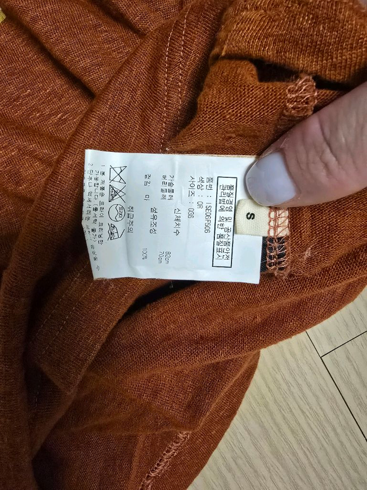 이자벨마랑 브라운 마100% 여름티셔츠--3