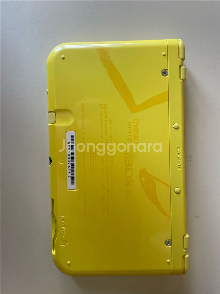 3ds 피카츄 에디션--6