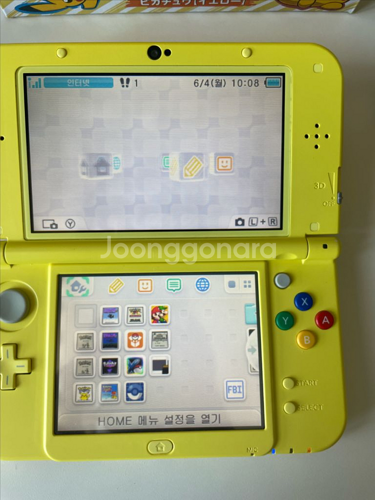 3ds 피카츄 에디션--9