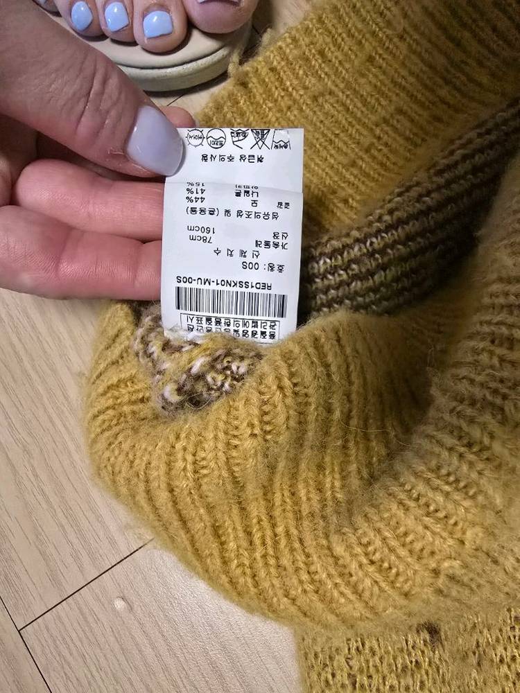 리던 redone 귀요미 니트(예쁜옐로우머스타드색)--2